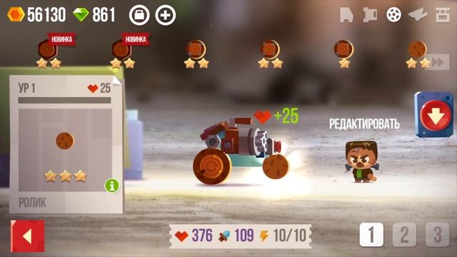 МЯУ-ЙОРК - ГОРОД КОТЯТ! СТАНЬ КОРОЛЁМ ГОРОДА! - CATS: Crash Arena Turbo Stars смотреть онлайн