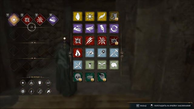 Hogwarts Legacy прохождение смотреть онлайн