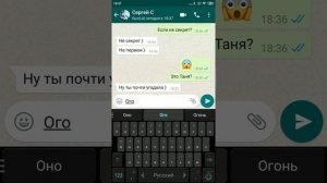 ??Одноклассник признаётся мне в любви??Трогательная переписка