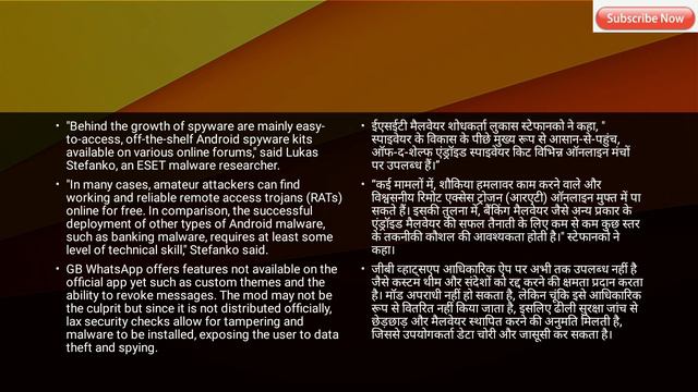India among countries with most Android malware & malicious apps #malware #malicious #trojans смотреть онлайн