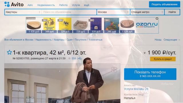 Вся правда о посуточной аренде на Avito смотреть онлайн