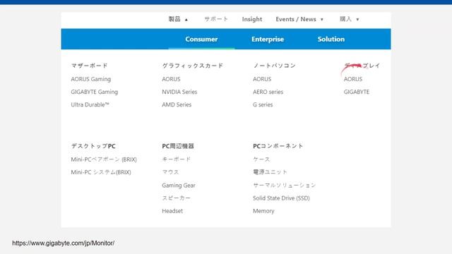 現状最安値？ GIGABYTEのHDMI2.1対応ゲーミングモニターが販売開始！ смотреть онлайн