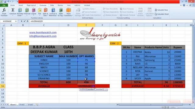 How to use Average Formula in Excel (Hindi / Urdu) смотреть онлайн