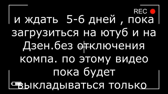 Куда пропал? как найти? смотреть онлайн