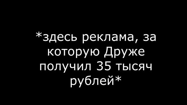 Философия Друже Обломова. Простые работяги неправильно живут. смотреть онлайн