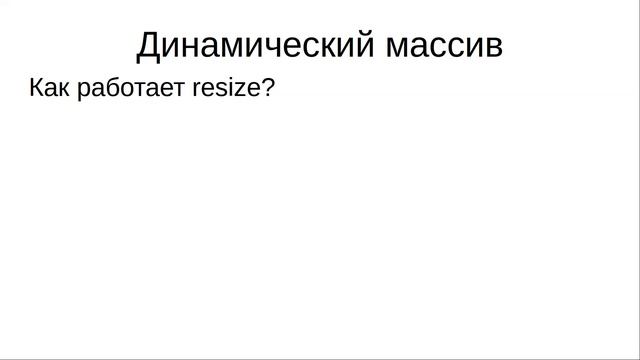 1. Шаблоны. Часть 2. смотреть онлайн
