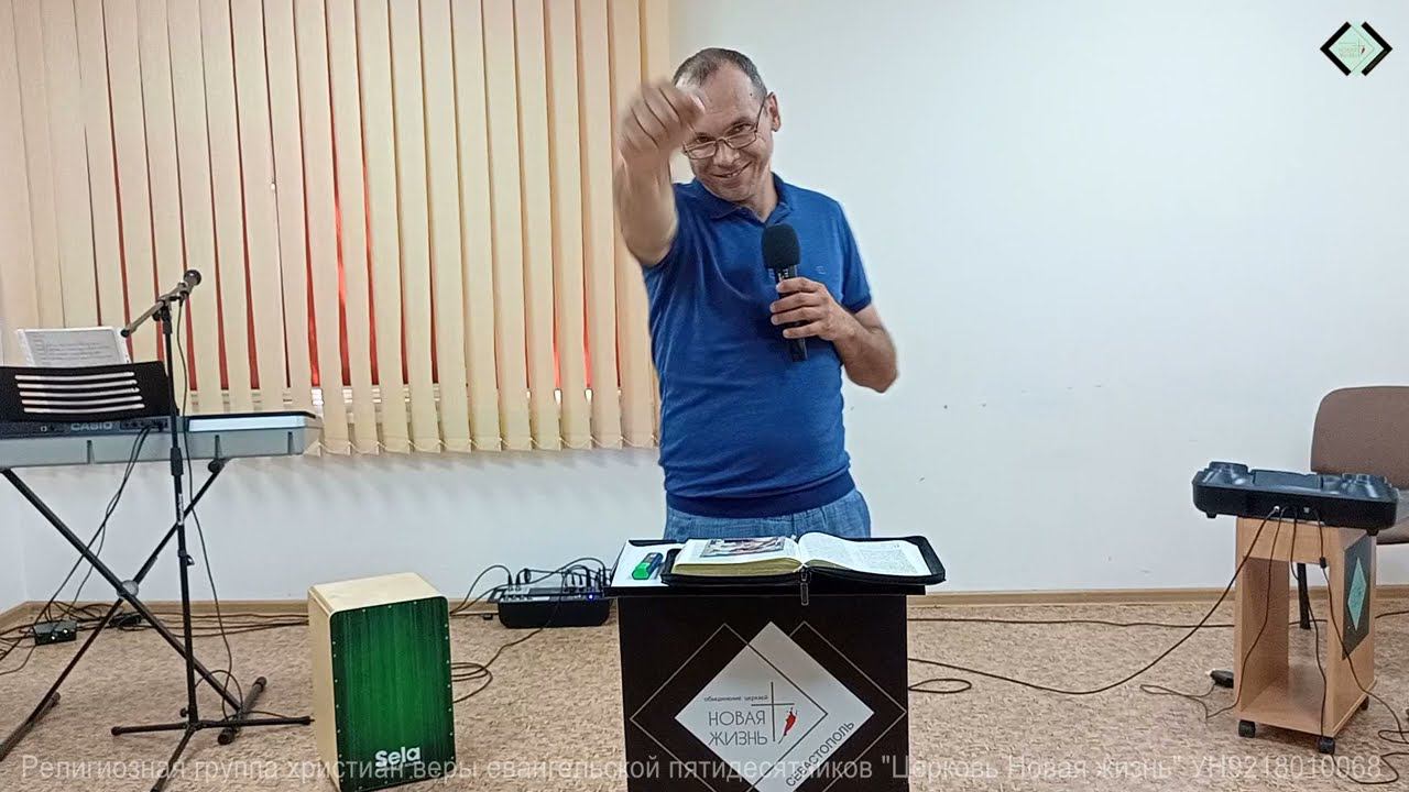 Господь сражается за тебя! - Константин Блинов смотреть онлайн