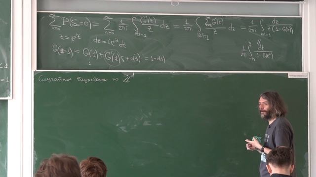 Лекция 12 | Теория вероятностей | Александр Храбров | Лекториум смотреть онлайн