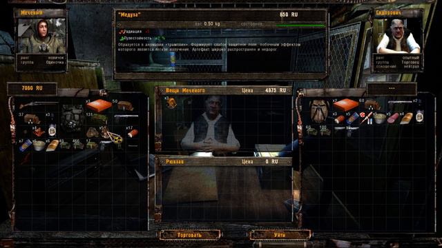 S.T.A.L.K.E.R.: Тень Чернобыля Прохождение 2 Спасение новичка Юрика смотреть онлайн
