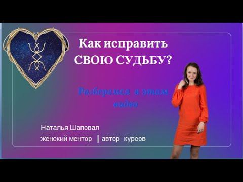Что  сделать чтобы  улучшить отношения в паре?
