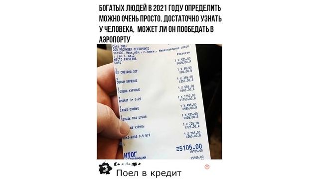 БАХНУЛ ПЕЛЬМЕНЕЙ))) Приколы | Мемозг #552 смотреть онлайн