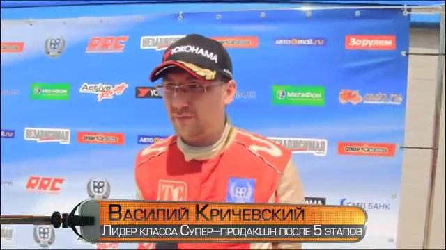 RRC анонс 6-го этапа на Смоленском кольце смотреть онлайн