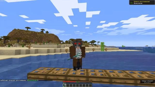 МОРСКОЙ ОХОТНИК / Minecraft Blazeandcave Datapack