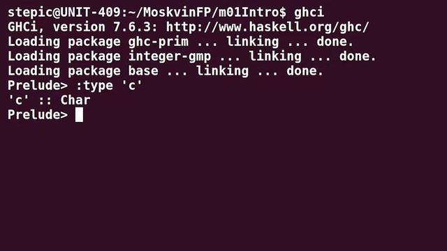 Haskell для начинающих - #17 урок. Вывод типа выражения