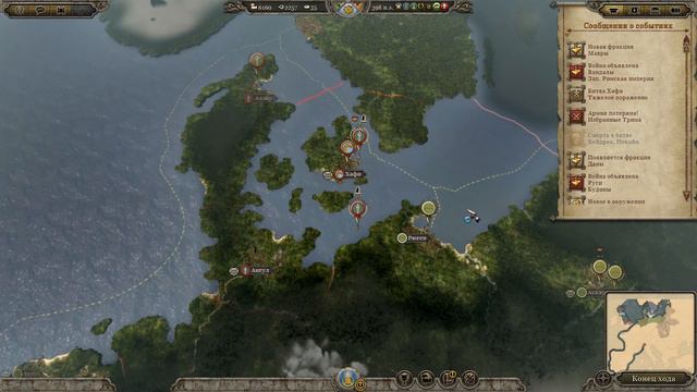 Упадок Северян в Total War: Attila (серия заморожена) смотреть онлайн