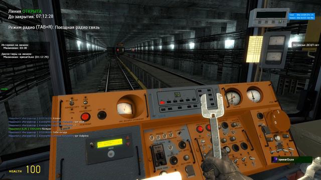 Metrostroi Rank Server