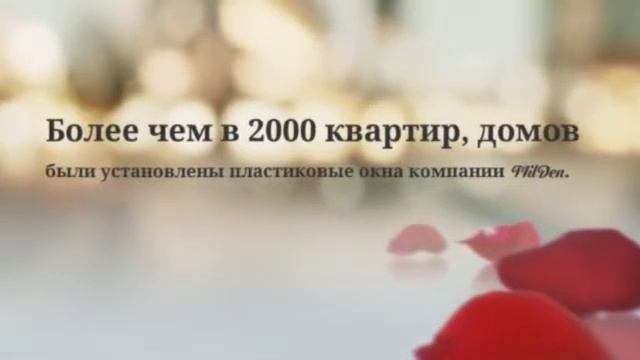 Фирмы пластиковых окон смотреть онлайн