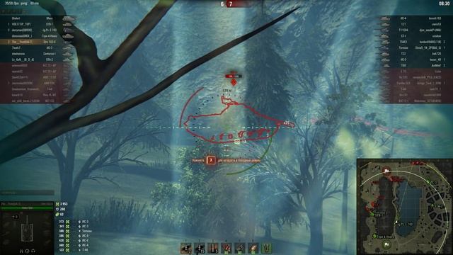 Отличный бой на стерве 9лвл смотреть онлайн