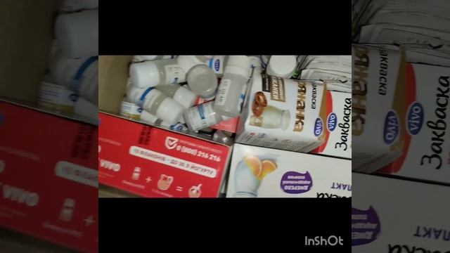 Йогурт в мультиварке #йогурт #мультиварка #готовимдома #vivo смотреть онлайн