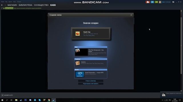 The Tiny Bang Story | Steam | Карточки смотреть онлайн