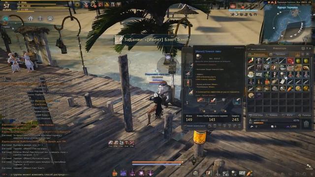 [Гайд] BLACK DESERT | Ивент "Летний фестиваль". Гайд по квестам. смотреть онлайн