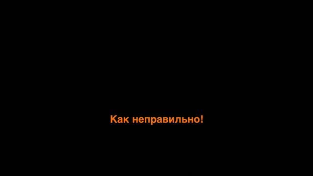 005 монтаж по ориентации в пространстве смотреть онлайн