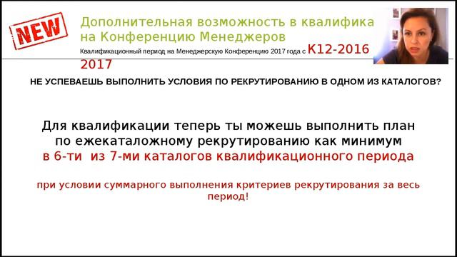 Командная о Важном!