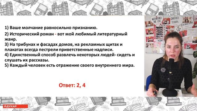 Тире и двоеточие | Русский язык, онлайн-форум смотреть онлайн