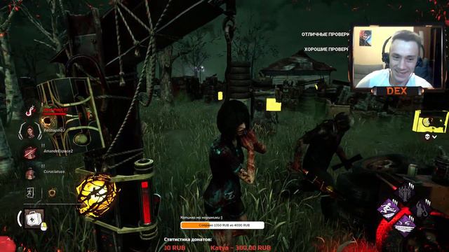 Пятничный стрим Dead by Daylight #46 ~ Играю на сурвах! %) смотреть онлайн