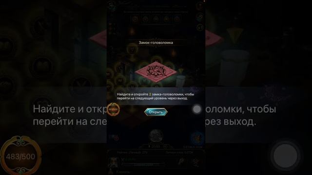 Подземелье. Великий султан. Инструкция прохождения. Секреты подземелья смотреть онлайн