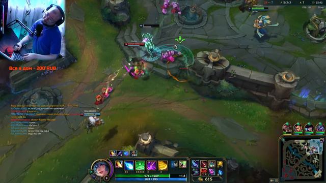 League of Legends | Начинаю гамать | Стрим смотреть онлайн