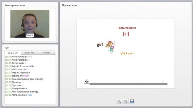 Английский. Prepositions: on, in, into, onto, at, to. Предлоги on, in, into, onto, at, to. смотреть онлайн