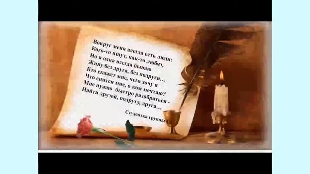 Вебинар "Организация внеаудиторной работы в профессиональных ОО при реализации ЭО и ДОТ" смотреть онлайн