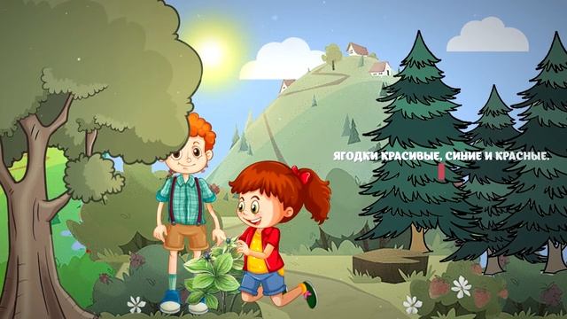 Правила безопасности на улице для малышей смотреть онлайн