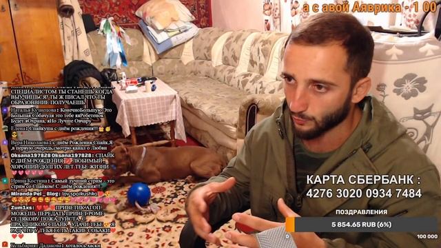 ДЕНЬ РОЖДЕНИЯ С ИМЕНИННИКОМ смотреть онлайн