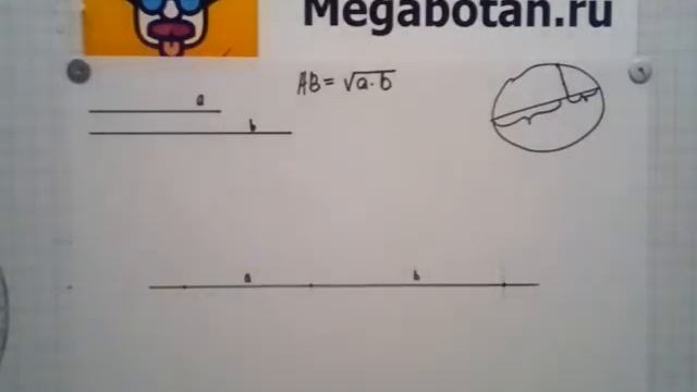 Номер 669 Геометрия 7 9 класс Атанасян смотреть онлайн