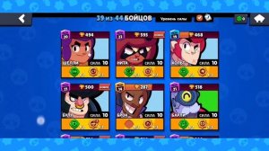 Кеша Играет на Карте АМОНГ АС в БРАВЛ СТАРС! РОБОРУБКА в BRAWL STARS