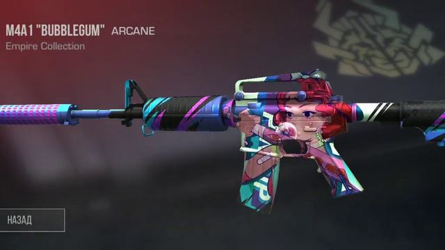 открыл эмпаер бокс смотреть онлайн