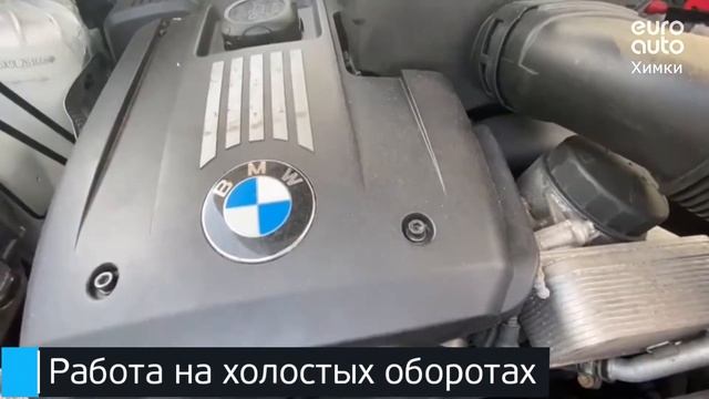 Двигатель BMW для X5 E70 2007-2013