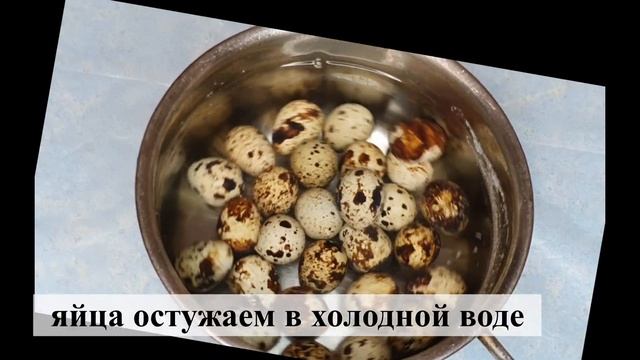 Перепелиные яйца в соевом соусе/Мечуриаль/메추리알조림/#Корейские_яйца смотреть онлайн