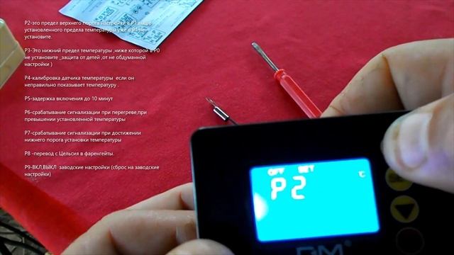DMT01 LCD 1,37 дюймов терморегулятор с Али . смотреть онлайн
