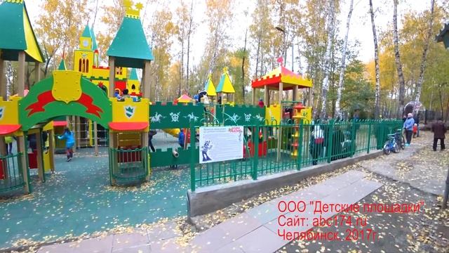 Детская площадка от компании ООО "Детские площадки" смотреть онлайн