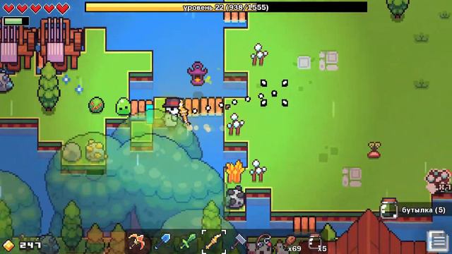 Forager|5|-Очень много сундуков- смотреть онлайн