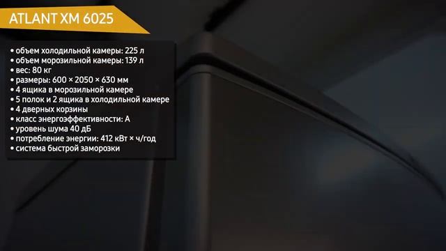 ТОП—7. Лучшие холодильники. Июль 2020 года. Рейтинг! смотреть онлайн