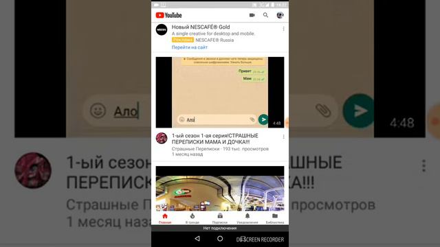 Когда 8 подписчиков смотреть онлайн
