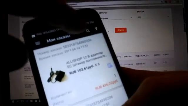 Алиэкспресс купить с двойной выгодой смотреть онлайн
