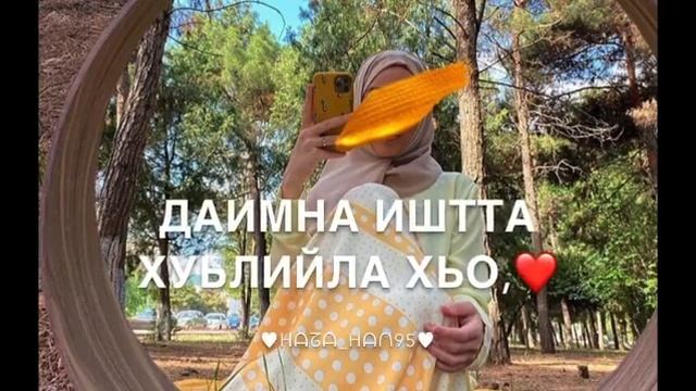 с днем рождения Мадина смотреть онлайн