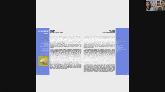 Издательский завтрак смотреть онлайн