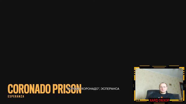 Far Cry 6. Libertad победит #2