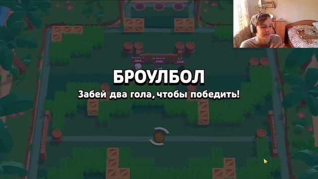 Что это за Лупа такая в бравл старс? Как найти друга в Brawl Stars? смотреть онлайн